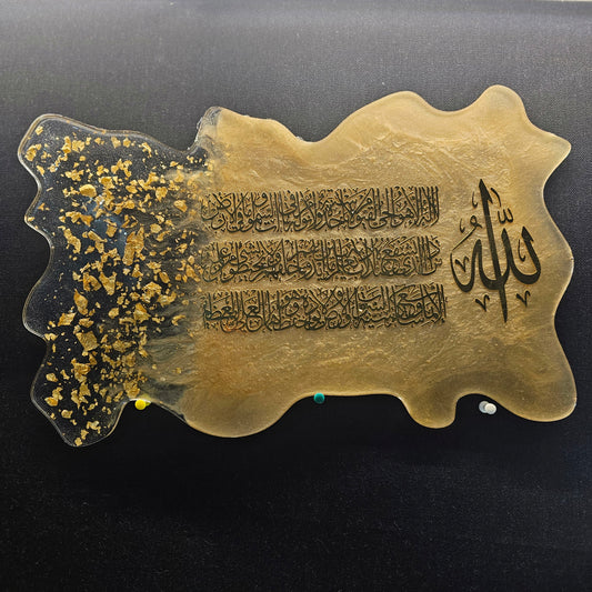 Resin auat ul kursi decorative plaque
