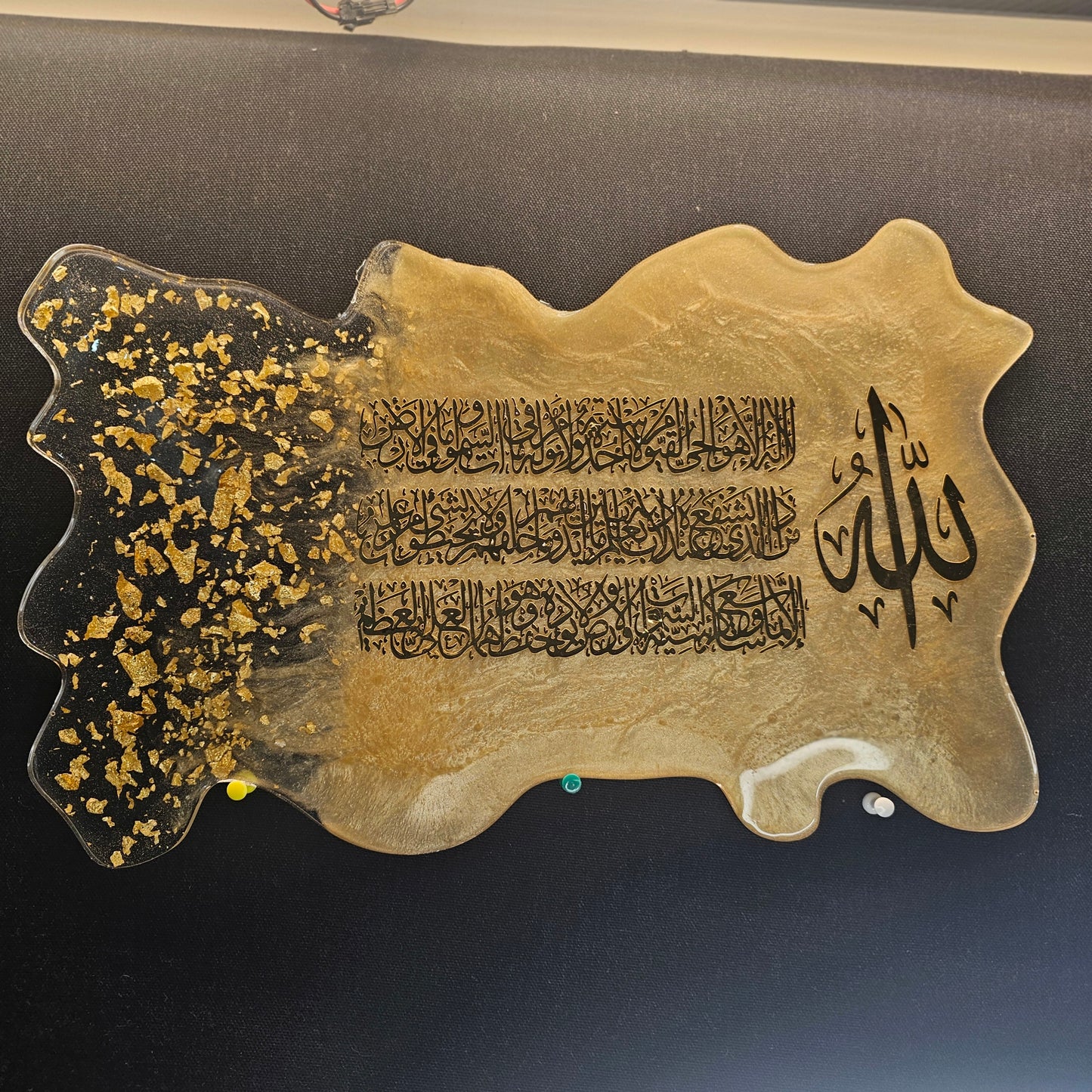 Resin auat ul kursi decorative plaque