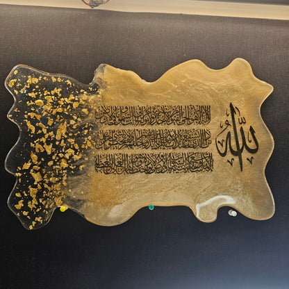Resin auat ul kursi decorative plaque